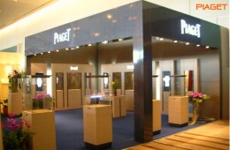 Piaget @Central Watch Fair